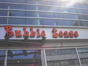 chl_bubbletease1