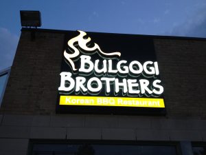 chl_bulgogibrothers